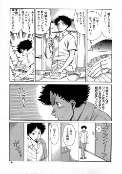 Page 168 of Nanairo Karen x3 Cosplay Complex