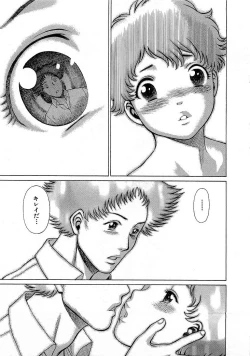 Page 176 of Nanairo Karen x3 Cosplay Complex