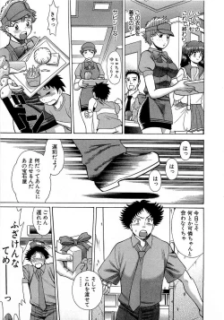 Page 188 of Nanairo Karen x3 Cosplay Complex