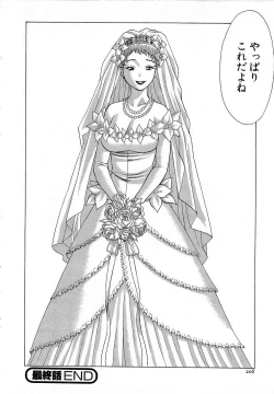 Page 207 of Nanairo Karen x3 Cosplay Complex