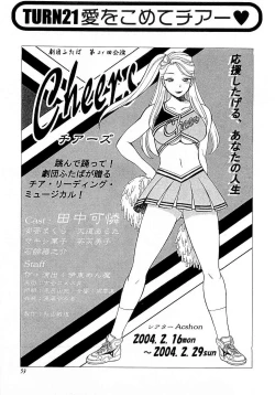 Page 54 of Nanairo Karen x3 Cosplay Complex