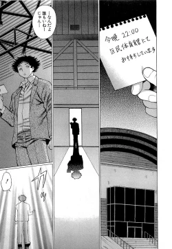 Page 58 of Nanairo Karen x3 Cosplay Complex