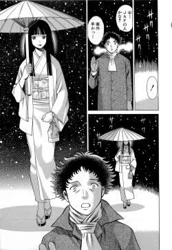 Page 82 of Nanairo Karen x3 Cosplay Complex