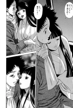 Page 89 of Nanairo Karen x3 Cosplay Complex