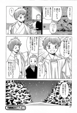 Page 97 of Nanairo Karen x3 Cosplay Complex