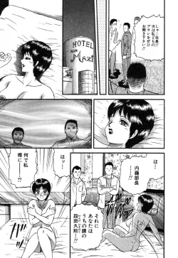 Page 106 of Ayla Deluxe - Vol.22