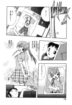 Page 113 of Ayla Deluxe - Vol.22