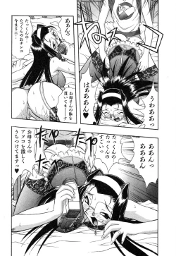 Page 125 of Ayla Deluxe - Vol.22