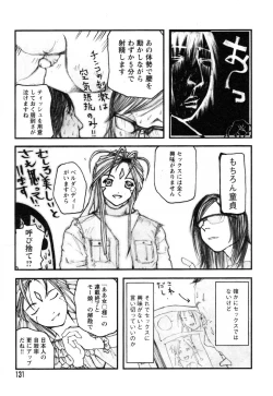 Page 132 of Ayla Deluxe - Vol.22