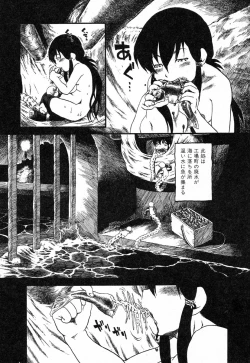 Page 14 of Ayla Deluxe - Vol.22