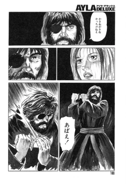 Page 167 of Ayla Deluxe - Vol.22