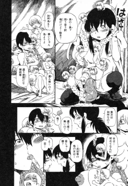 Page 20 of Ayla Deluxe - Vol.22