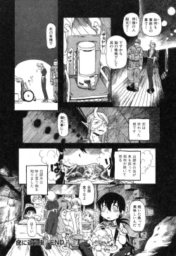 Page 28 of Ayla Deluxe - Vol.22