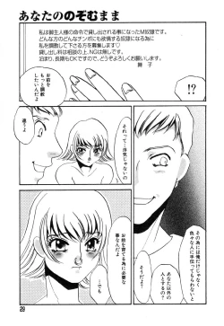 Page 31 of Ayla Deluxe - Vol.22