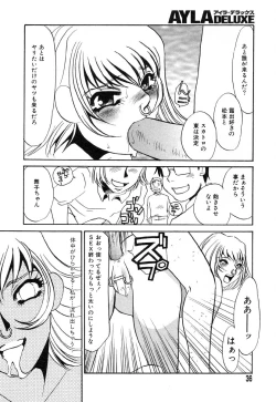 Page 38 of Ayla Deluxe - Vol.22