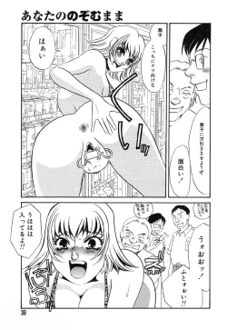 Page 41 of Ayla Deluxe - Vol.22