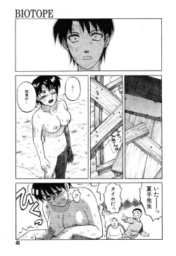 Page 51 of Ayla Deluxe - Vol.22