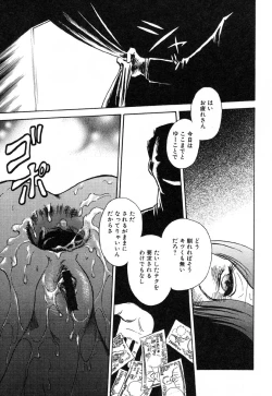 Page 65 of Ayla Deluxe - Vol.22