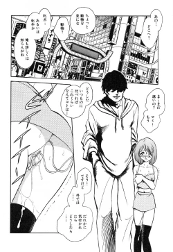 Page 76 of Ayla Deluxe - Vol.22