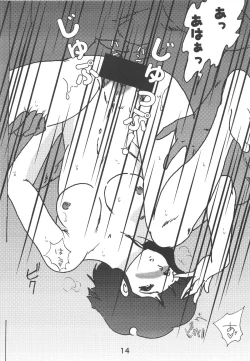 Page 16 of Fairy 1 Soushuuhen