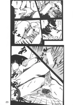 Page 25 of Fairy 1 Soushuuhen