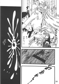 Page 59 of Fairy 1 Soushuuhen