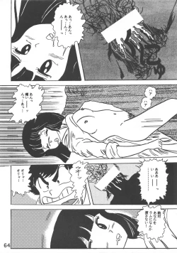 Page 67 of Fairy 1 Soushuuhen