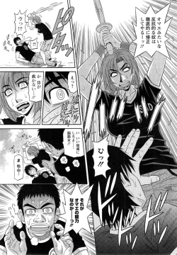 Page 26 of E S P ! Ch. 1-9