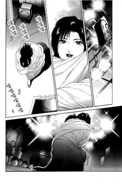 Page 120 of Hanahime Revue | 脫衣舞孃 1