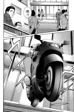 Page 141 of Hanahime Revue | 脫衣舞孃 1