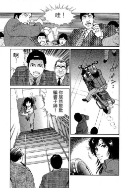 Page 142 of Hanahime Revue | 脫衣舞孃 1