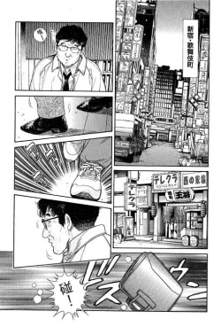 Page 7 of Hanahime Revue | 脫衣舞孃 1