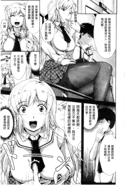 Page 8 of OPPAI MAID | 豐嫩美乳色女傭