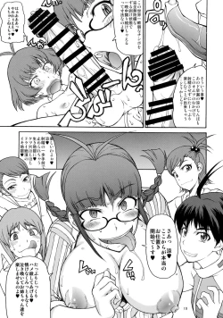 Page 19 of The Black&Pink Parade THE BEST Disk1