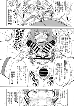 Page 24 of The Black&Pink Parade THE BEST Disk1