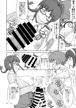 Page 56 of The Black&Pink Parade THE BEST Disk1