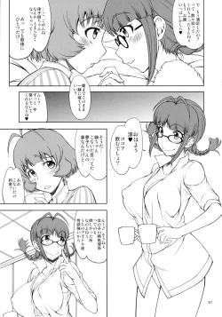 Page 67 of The Black&Pink Parade THE BEST Disk1