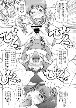 Page 9 of The Black&Pink Parade THE BEST Disk1