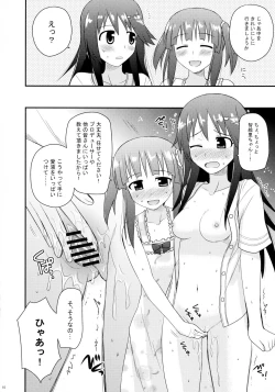 Page 10 of @nal Strike!