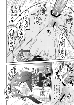 Page 20 of @nal Strike!