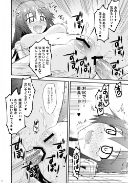 Page 22 of @nal Strike!