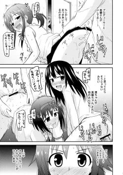 Page 5 of @nal Strike!