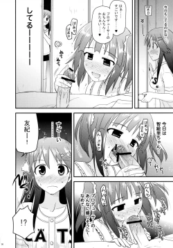 Page 8 of @nal Strike!