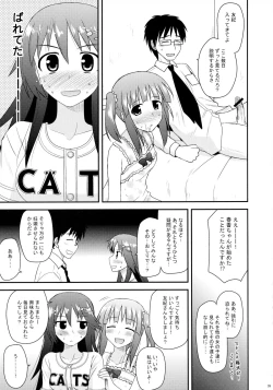 Page 9 of @nal Strike!