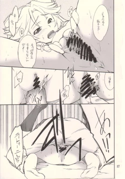 Page 16 of INTERMISSION_if code_11: LATOONI