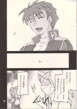 Page 7 of INTERMISSION_if code_11: LATOONI