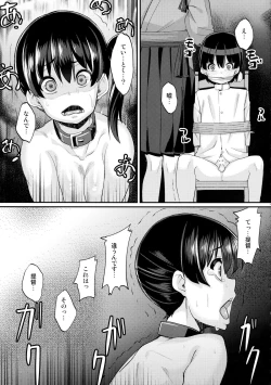 Page 19 of Oatsui no wa Ikaga?