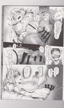 Page 40 of Netorare Ningyo Zuma no Shiranai Karada