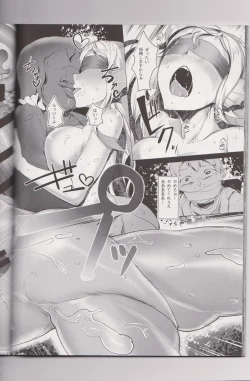 Page 43 of Netorare Ningyo Zuma no Shiranai Karada