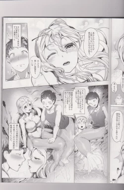 Page 6 of Netorare Ningyo Zuma no Shiranai Karada